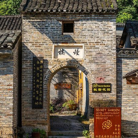 Yangshuo Secret Garden ξενώνας Εξωτερικό φωτογραφία