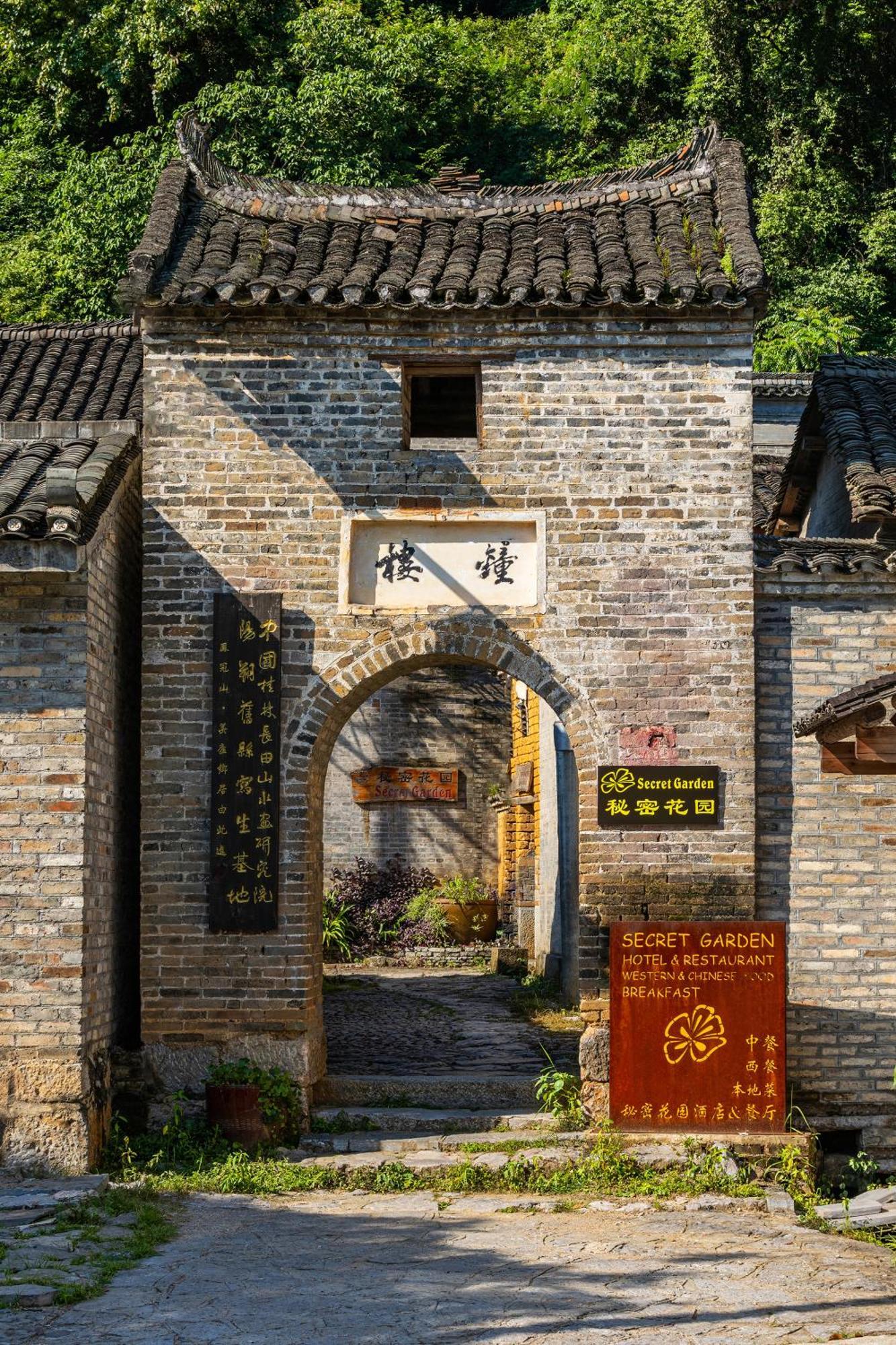 Yangshuo Secret Garden ξενώνας Εξωτερικό φωτογραφία